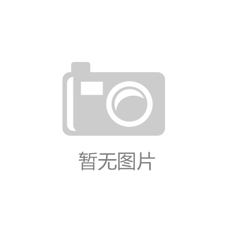 5勺蛋白粉半年后肾功能异常的真实故事凯发