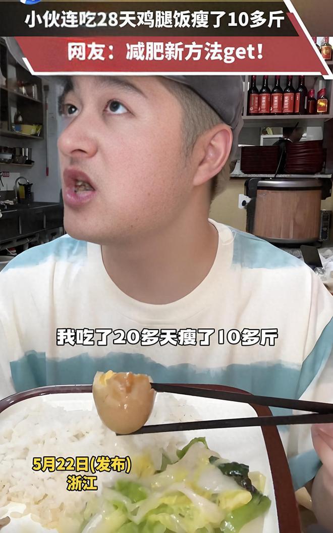 10多斤当“自律神话”遇上营养隐忧凯发入