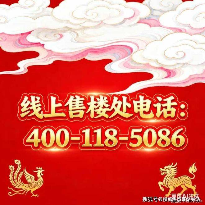 -地址-最新房价户型图-小区环境-楼盘详情-交房时间-周边配套-售楼处电话凯发天生赢家江湾金茂府首页网站-江湾金茂府售楼处电线上海楼盘详情-交房时间(图10)