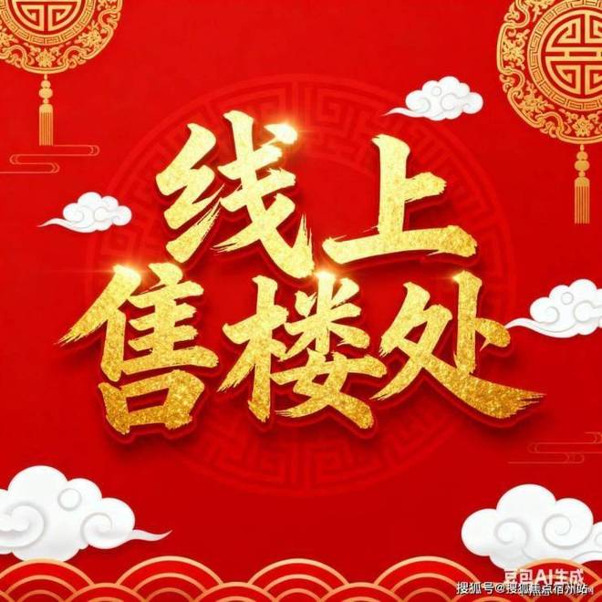 布66万方TOD综合体生活一站尽享凯发k