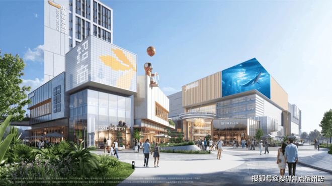 布66万方TOD综合体生活一站尽享凯发k8国际✿招商中旅观境售楼处发(图10)