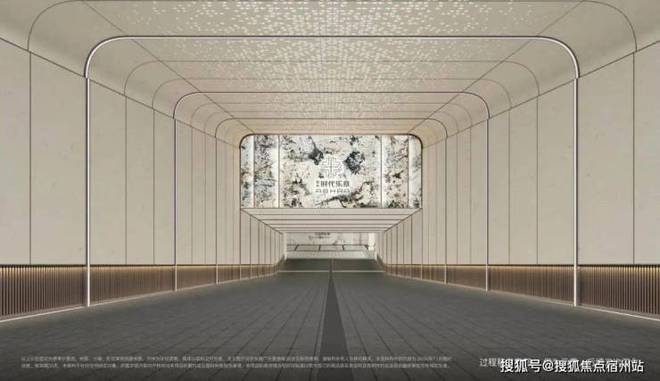 布66万方TOD综合体生活一站尽享凯发k8国际✿招商中旅观境售楼处发(图21)