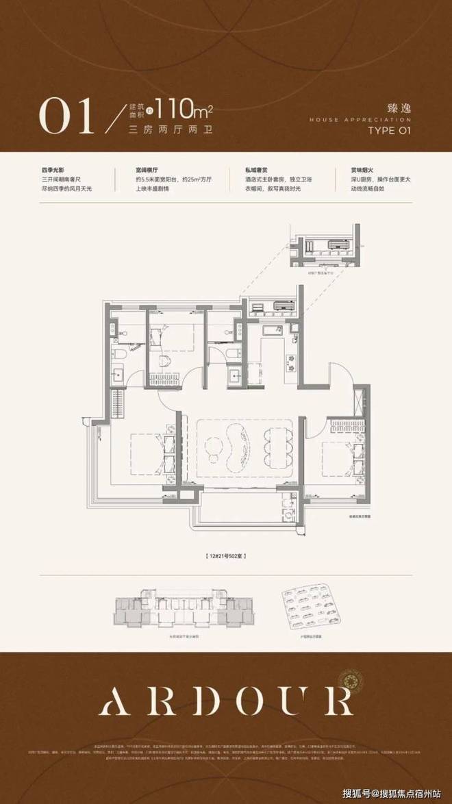 布66万方TOD综合体生活一站尽享凯发k8国际✿招商中旅观境售楼处发(图24)