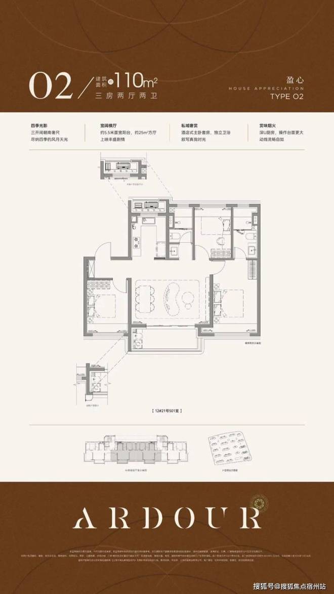 布66万方TOD综合体生活一站尽享凯发k8国际✿招商中旅观境售楼处发(图19)