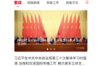 族头条 ios版凯发·k8国际民
